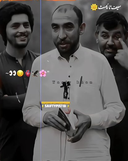 Zait Ur Rahman Ajaz: A Heartfelt Tribute