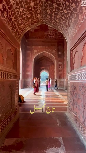 ‎Anjum Alam (انجم عالم)‎ on Instagram: "The Taj Mahal’s architecture blends Persian, Islamic, and Indian traditions, symbolizing paradise on earth through symmetry, harmony, and intricate detailing. The main mausoleum is constructed entirely of luminous white marble, topped with a vast, iconic central dome flanked by four smaller domed pavilions (chattris), all set on a raised plinth with four minarets at the corners that enhance the monument’s superb symmetry and grandeur. Visitors enter throug