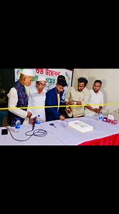 Digital Wave on Reels