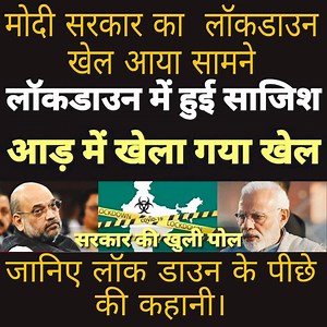 585K views · 4.4K reactions | Corona virus has money donated, what is being done with that money!! Latest News | News Aap Tak | Facebook