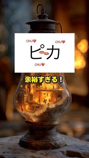 A Pokémon quiz that requires inspiration!!!