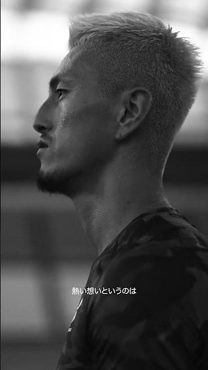 鈴木優磨×UAヒートギア｜UNDER ARMOUR （アンダーアーマー）