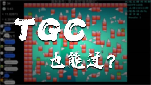 【IC/93】δ Needle 1全流程通关实况