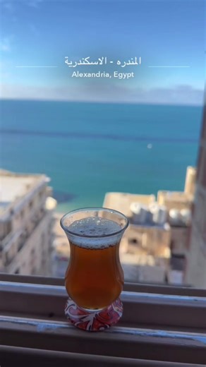 ‏#explore #الاسكندرية #ليبيا🇱🇾 #2026