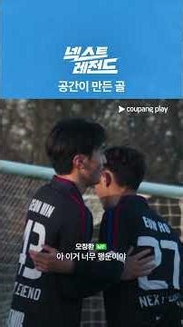 원샷 원킬! 침몰하는 선덜랜드? [넥스트 레전드]