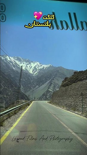 Gilgit Baltistan| گلگت بلتستان|Explore With Legend
