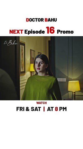 Doctor Bahu NEW Episode 16 | Promo | #kubrakhan | #shujaasad | #shorts