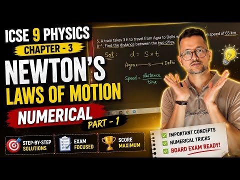 ICSE Class 9 Physics | Chapter 3 Newton's Laws of Motion | Numericals Part 1 🔥