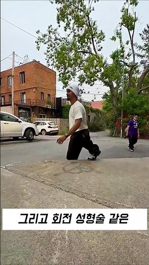 다리 길이가 모두 다른 이유