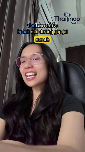 Learn Thai Language Essentials for Beginners