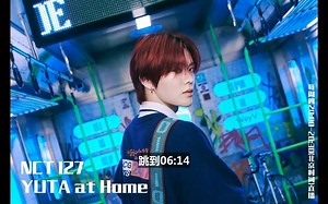 【哦哈悠】220217 中本悠太电台 YUTA at Home 全场中字 第六十四期