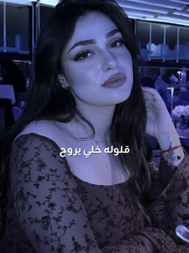 أغنية خلي يروح الجديدة لطيف جاسم