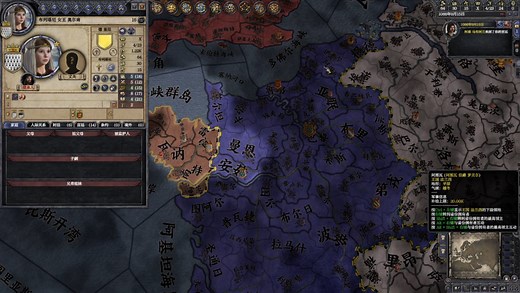 ck2每日一水 上回的修改器使用教学