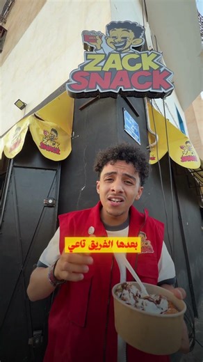 واش من ولاية راكم باغيين🤔👇