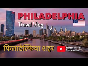 Philadelphia Travel Vlog: Top Attractions, Hidden Gems & Local Eats | Ultimate Philly Guide.