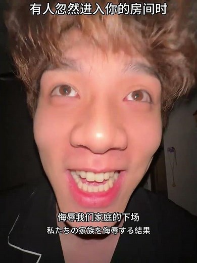 Unexpected Visitor in Your Room! Surprise Home Invasion