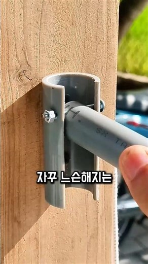 Automatic fixing device made of pipe