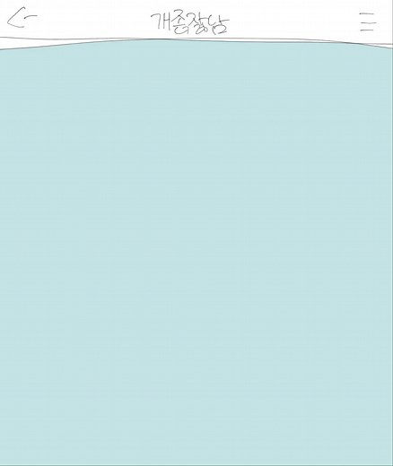 제타 광고 특#제타광고특#추천추천추천추천추천추천추천추천추천추천#추천떠라#그림#06#07#08#09