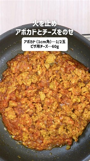 鶏肉でつくるタコライス