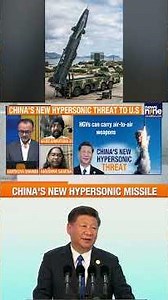 China’s Hypersonic Missile Push: Can It Threaten US Aircraft Thousands of Miles Away? | News9