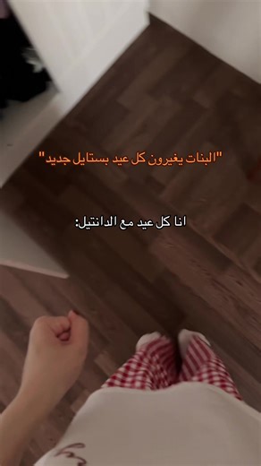 ‏احسه انثثويي ودلوعي شسوي😔 #اكسبلورexplore #foryou #fyp #explore #fyp