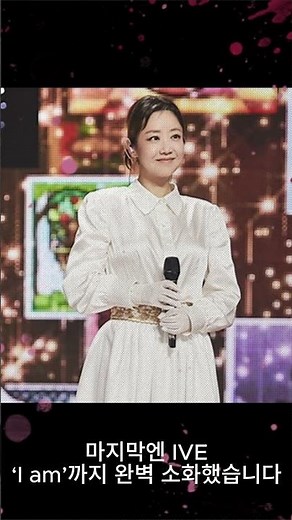 5연승 가왕 '앤틱거울'은 양파! "행복보다 해냈다는 안도감이 컸다" #양파 #복면가왕 #앤틱거울 #가왕 # 전국투어 #정규앨범 #레전드보컬 #추억소환