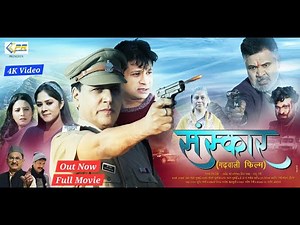 𝐒𝐀𝐍𝐒𝐊𝐀𝐀𝐑 / NEW GARHWALI FILMS 2025 / 𝐏𝐑 𝐅𝐈𝐋𝐌𝐒 𝐏𝐑𝐎𝐃𝐔𝐂𝐓𝐈𝐎𝐍