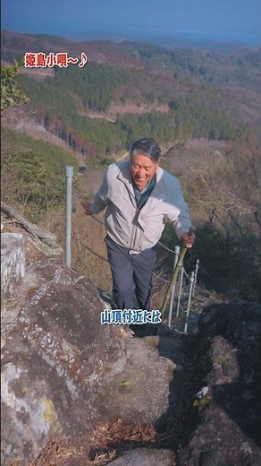 大分まち歩き 国東市編