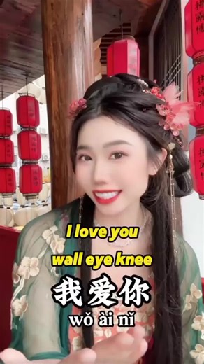 Easy Ways to Learn Chinese for Beginners