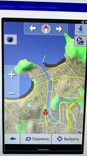 Online installation of IGO PRIMO 2021Q4 in Lenovo M8 #shorts #igoprimo #kievgpsservice
