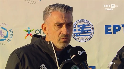 Γ. Χαραλαμπίδης: «Δεν απειληθήκαμε ιδιαίτερα από τον ΠΑΟΚ - Μπήκαμε στο παιχνίδι στο ημίχρονο»