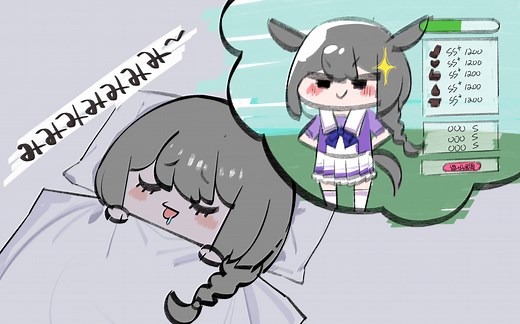 【弥希MIKI】3月录播合集（更新到03.24 同步试听奇蛋物语和快乐刷因子）