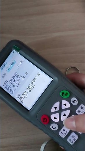 10 PCS GEN1 13.56 MHz UID Writable Rewritable Clone IC Smart Key