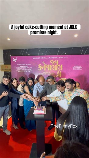 A sweet moment on a big night 🎂JKLK team celebrating at the premiere.All smiles, all love 🎬”