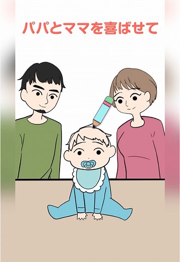 楽しい家族向けゲームアプリ