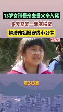 #改變命運 #李勒優