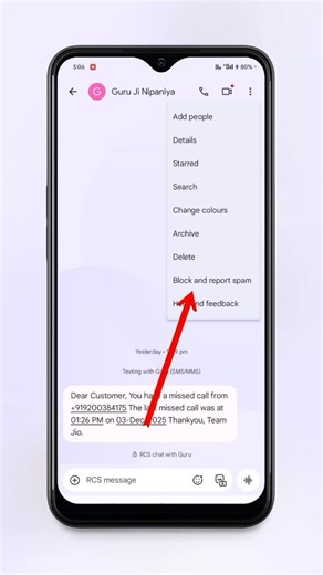Text Message Me Number Block Kaise Kare 😱 | SMS Message Block Karne Ka Tarika 2026 #shorts