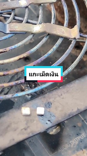 วิธีแกะเม็ดเงิน ออกจากขา #สอน #สกัดเงิน #ติดตาม @Refine Gold&silver E-Waste อยู่ในเบรคเกอร์