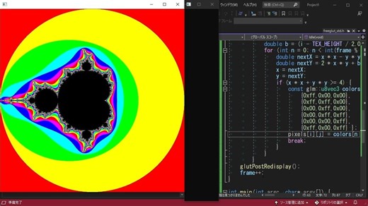マンデルブロ集合を小一時間で作ってみたGL【OpenGLゲームプログラミング実況】