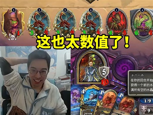 驴鸽新版本玩超模虫DK轻松5连胜：实在太有数值了！