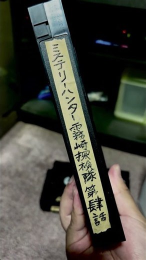 4本目