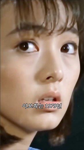 Lee Bo-hee, The Radiant Star of 1980s Korean Cinema, Second Edition.