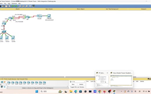 Packet Tracer - 综合技能练习