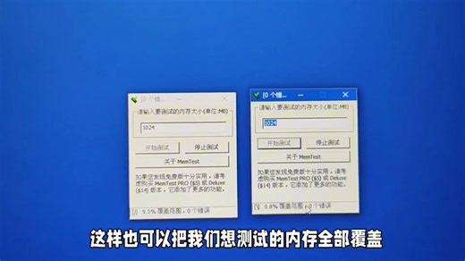 如何检测电脑内存好坏，蓝屏终止代码memory_management怎么解决
