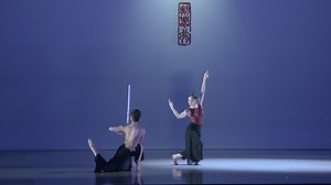 Having evolved from sword fighting, sword dance has hundreds of years of history in China. Enjoy this performance by Tang Shiyi, a well-known Chinese classical dancer, and her partner. #TheVibe #YoungMasters | China Plus Culture