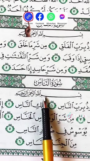 Last Three Surahs of the Quran: Ikhlas, Falaq, Naas