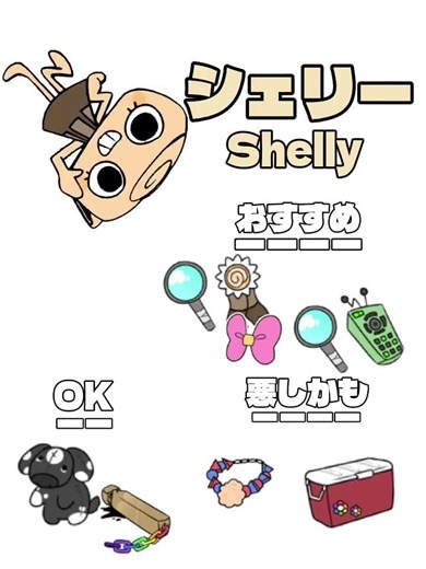 【ダンディの世界】メイントゥーンのおすすめトリンケット紹介！※個人的 異論は認める #dandysworld #shorts #Roblox #ロブロックス