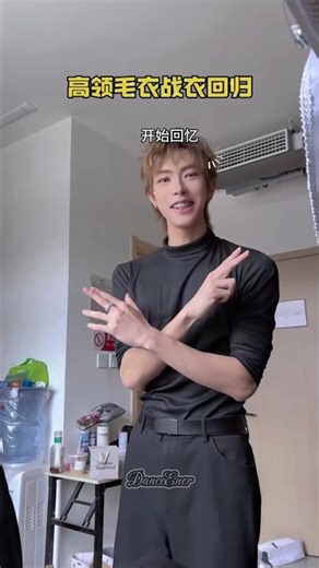 《东东喵》Dance Couple《sma$her - VAI NO VAPOR》| Hot Dance Douyin #shorts