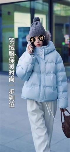 【LIGHT HOLY轻奢女装旗舰店的作品】入手这款羽绒服，保暖时尚一步到位，冬日魅力不打折！#时尚写真 #羽绒服#轻薄羽绒服#薄款羽绒服#新款羽绒服