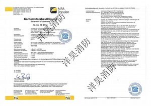 [Hot Item] ABC 75% Dry Chemical Powder Fire Extinguishing Agent/Fire Extinguisher Powder